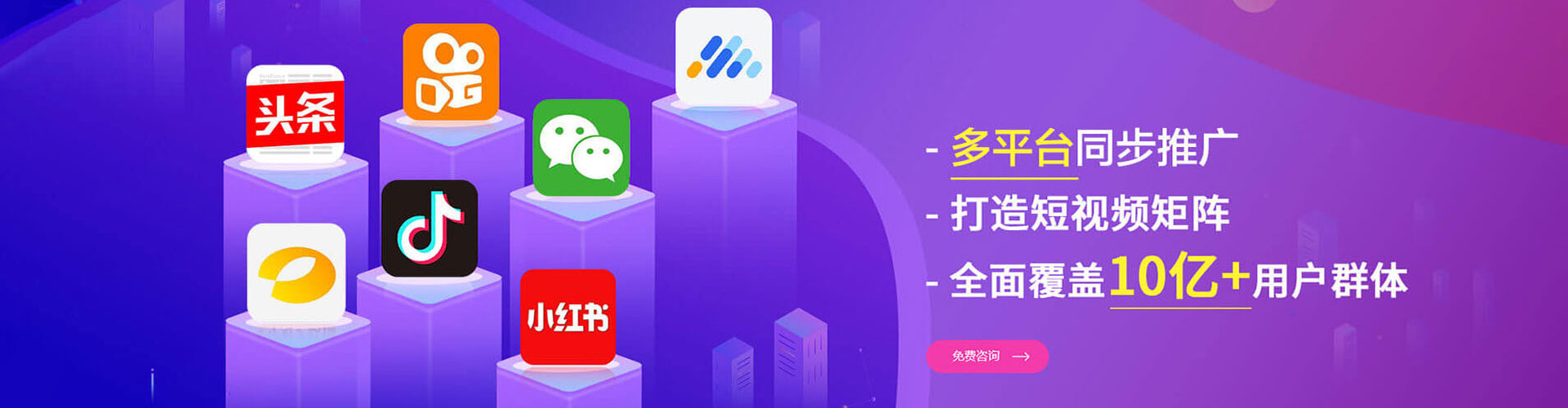 霍城sem优化师
